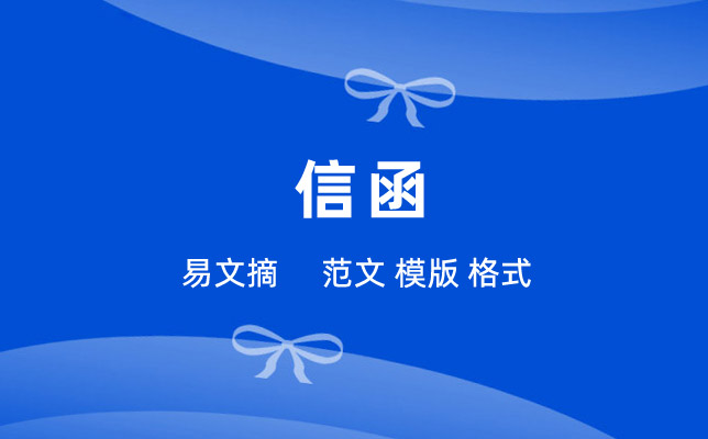 检讨书