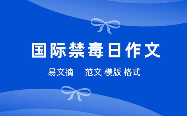 我的路作文