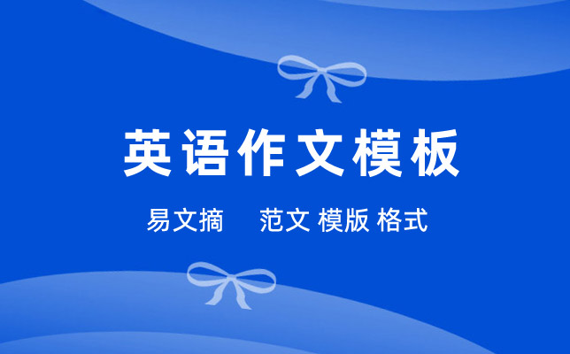 家庭英语